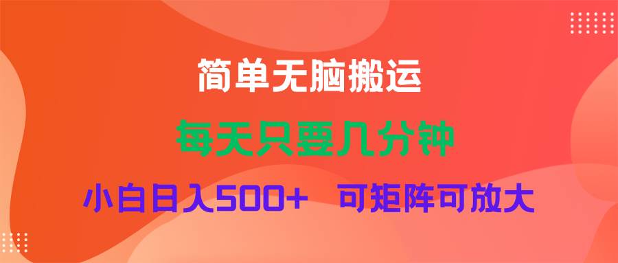 蓝海项目  淘宝逛逛视频分成计划简单无脑搬运  每天只要几分钟小白日入…-选优云网创