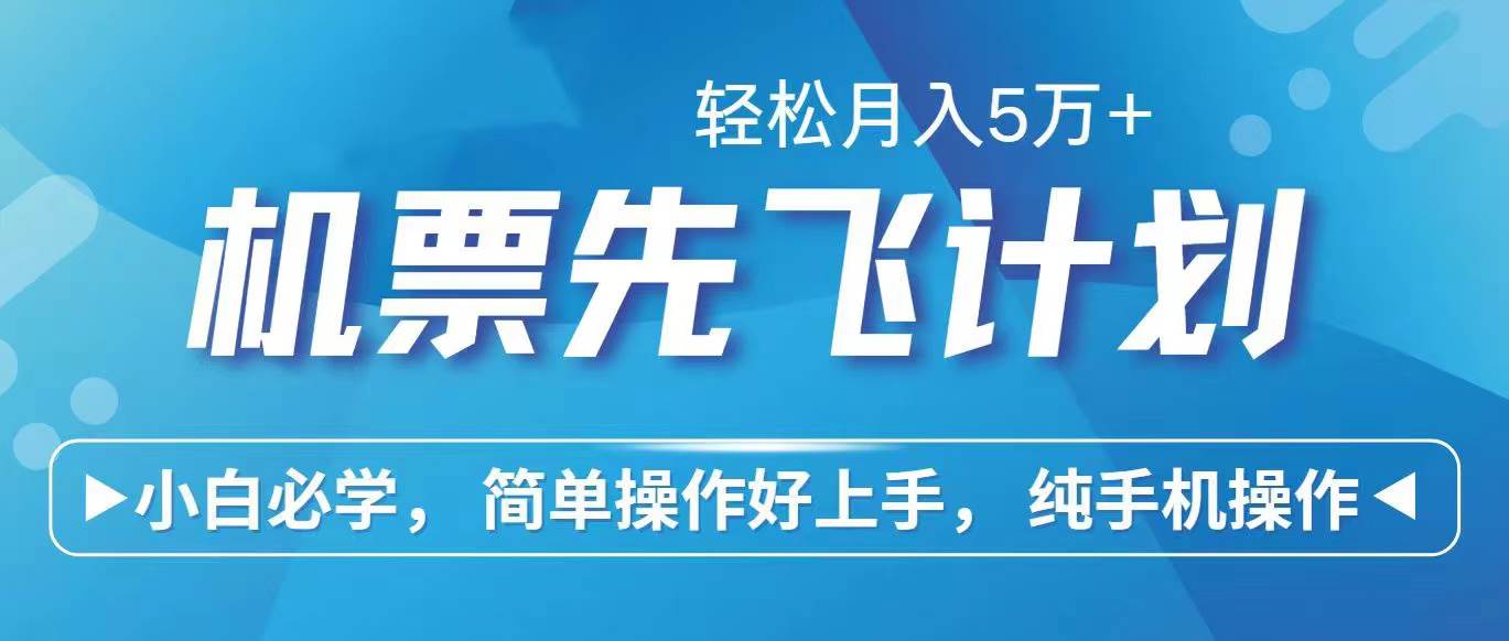 2024年闲鱼小红书暴力引流，傻瓜式纯手机操作，利润空间巨大，日入3000+-选优云网创